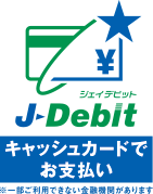 「J-Debit」マーク