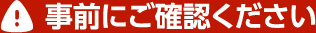 運転免許証