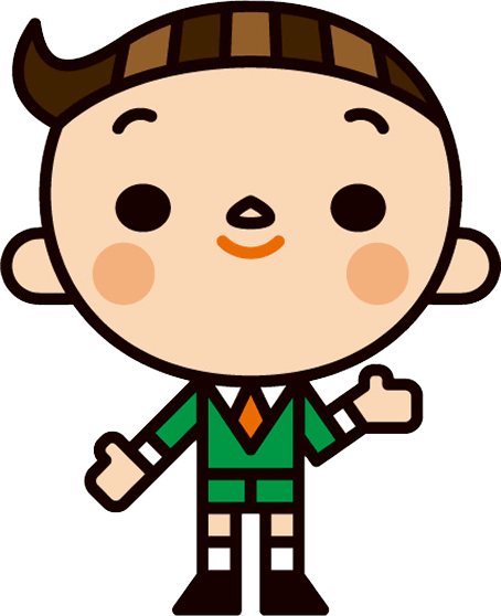 男の子
