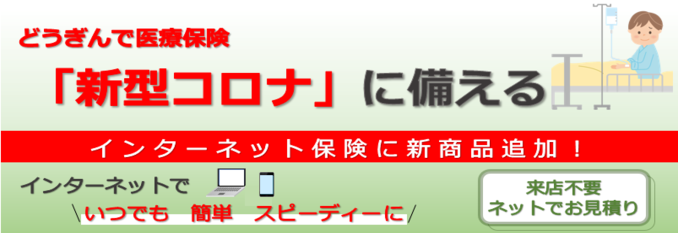 北海道銀行 個人のお客様トップページ 北海道銀行 個人のお客様トップページ
