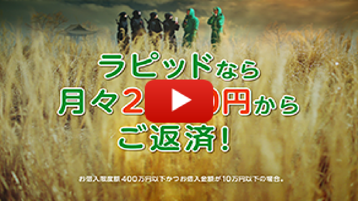 TVCM:タカアンドトシ 2,000円か!篇
