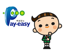 Pay-easy「ペイジー」