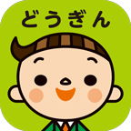 どうぎんアプリでお金の管理がかんたん！