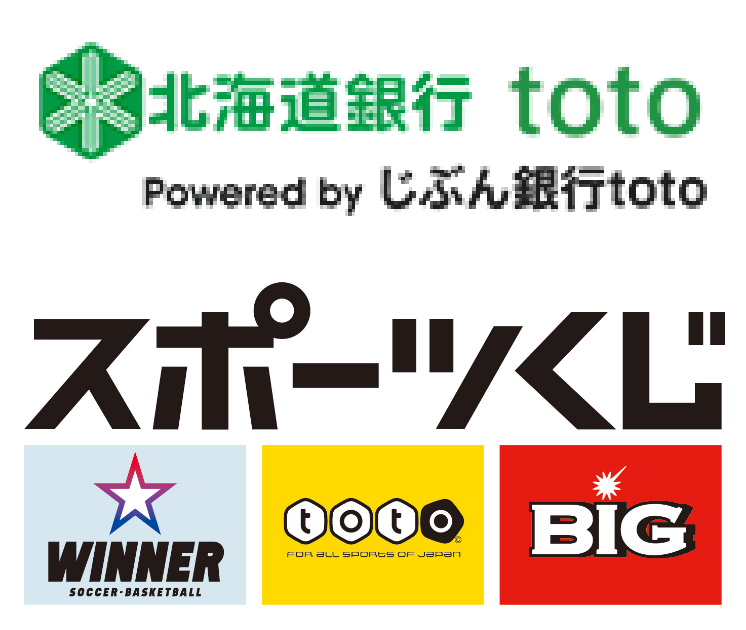 スポーツくじ toto BIG