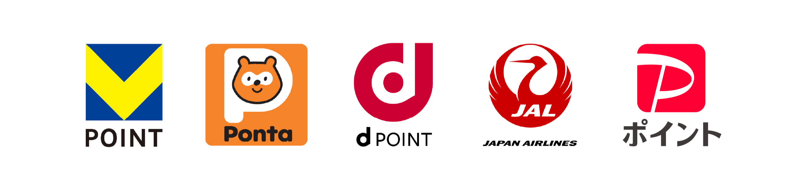 VPOINT,Pontaポイント,dポイント,JALポイント,PayPayポイント