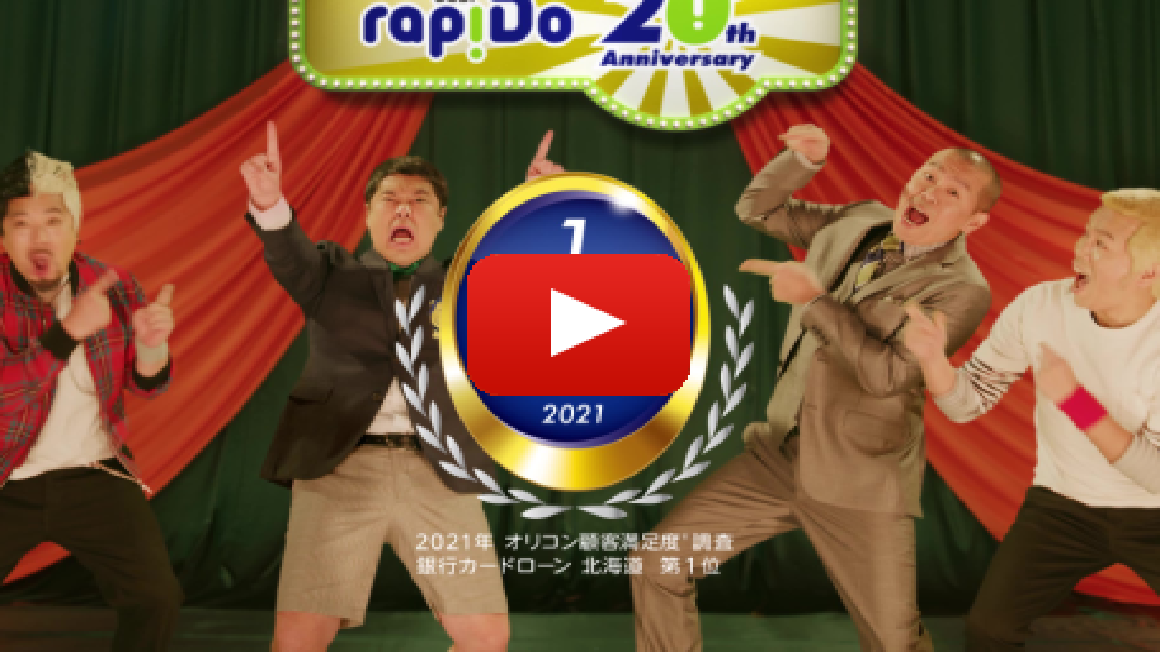オリコンNo1篇