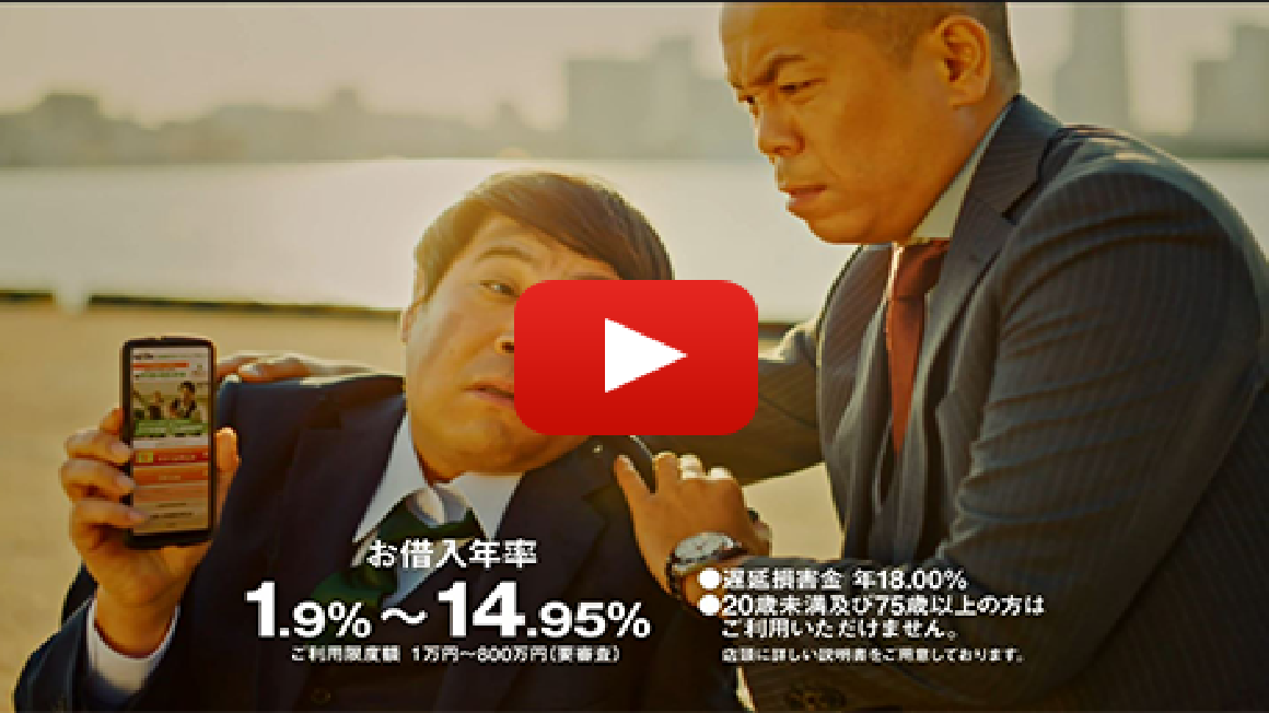 ラピッド刑事 スマホ完結篇