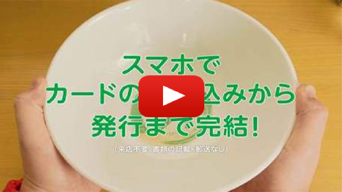 TVCM：ラーメン屋 スマホ完結篇