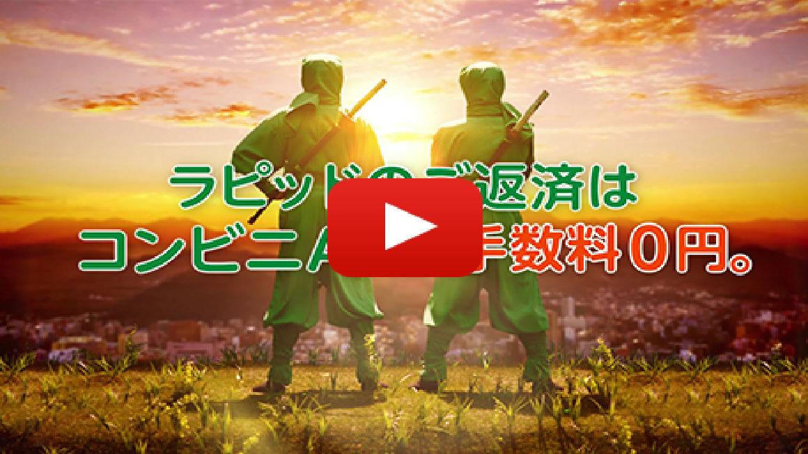 マジメ忍者 コンビニATM篇