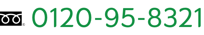 0120-95-8321