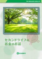 page 1 thumbnail