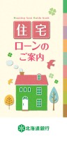 page 1 thumbnail
