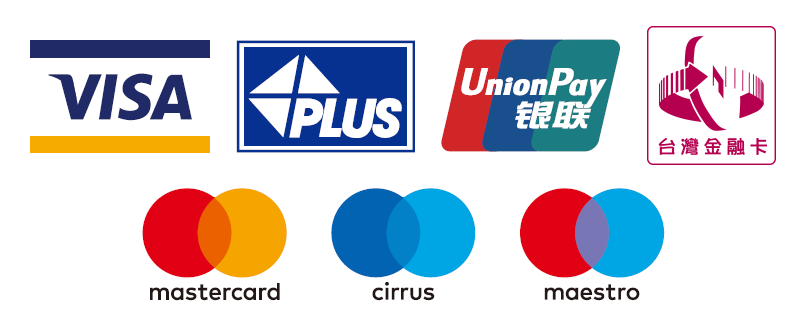 海外発行カード:Visa/Plus/中国銀聯(UnionPay)/台湾金融卡/Mastercard®/Cirrus®/Maestro®