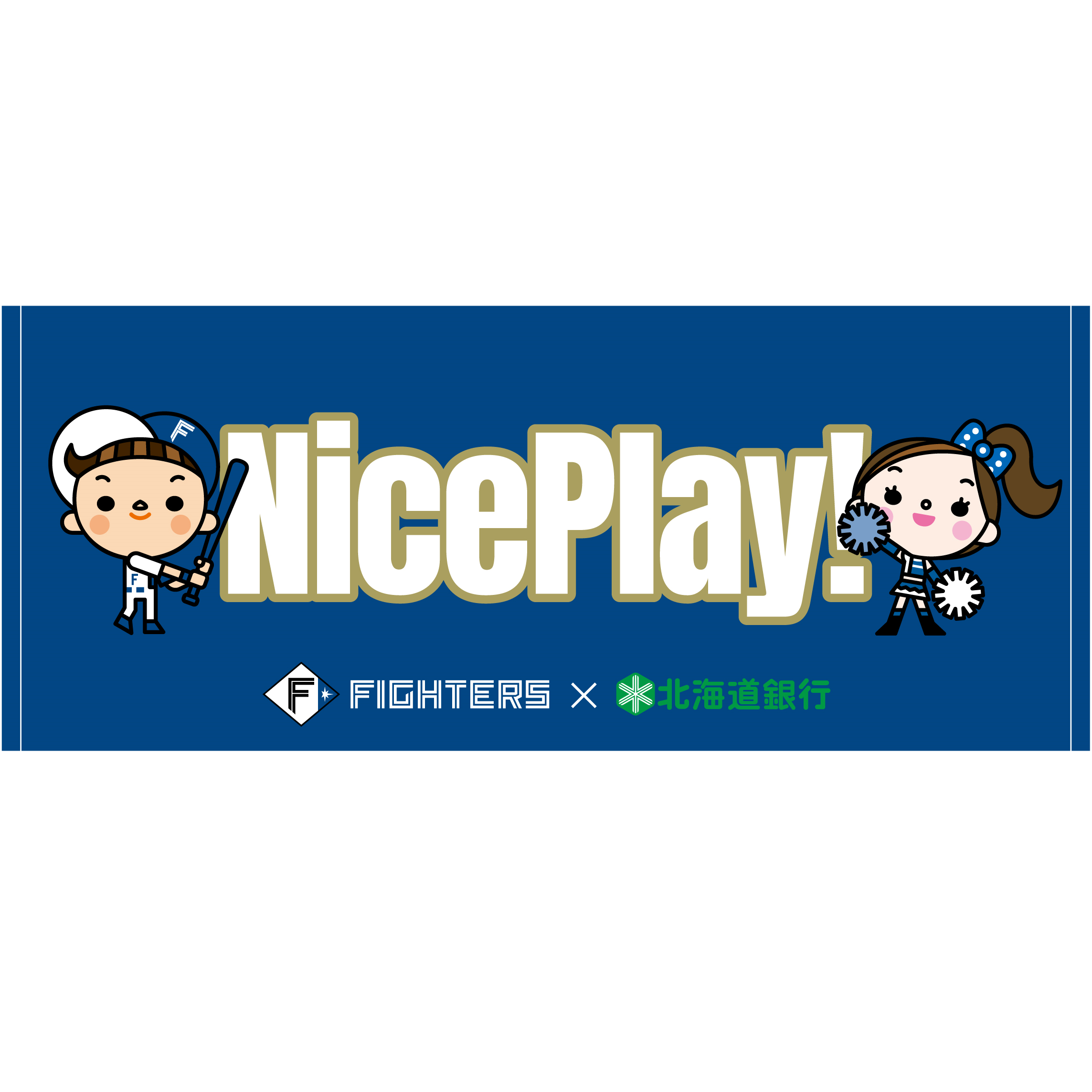 【Ｄ賞】オリジナルフェイスタオル300名さま※上記画像はイメージです。