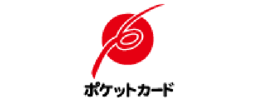 ポケットカード